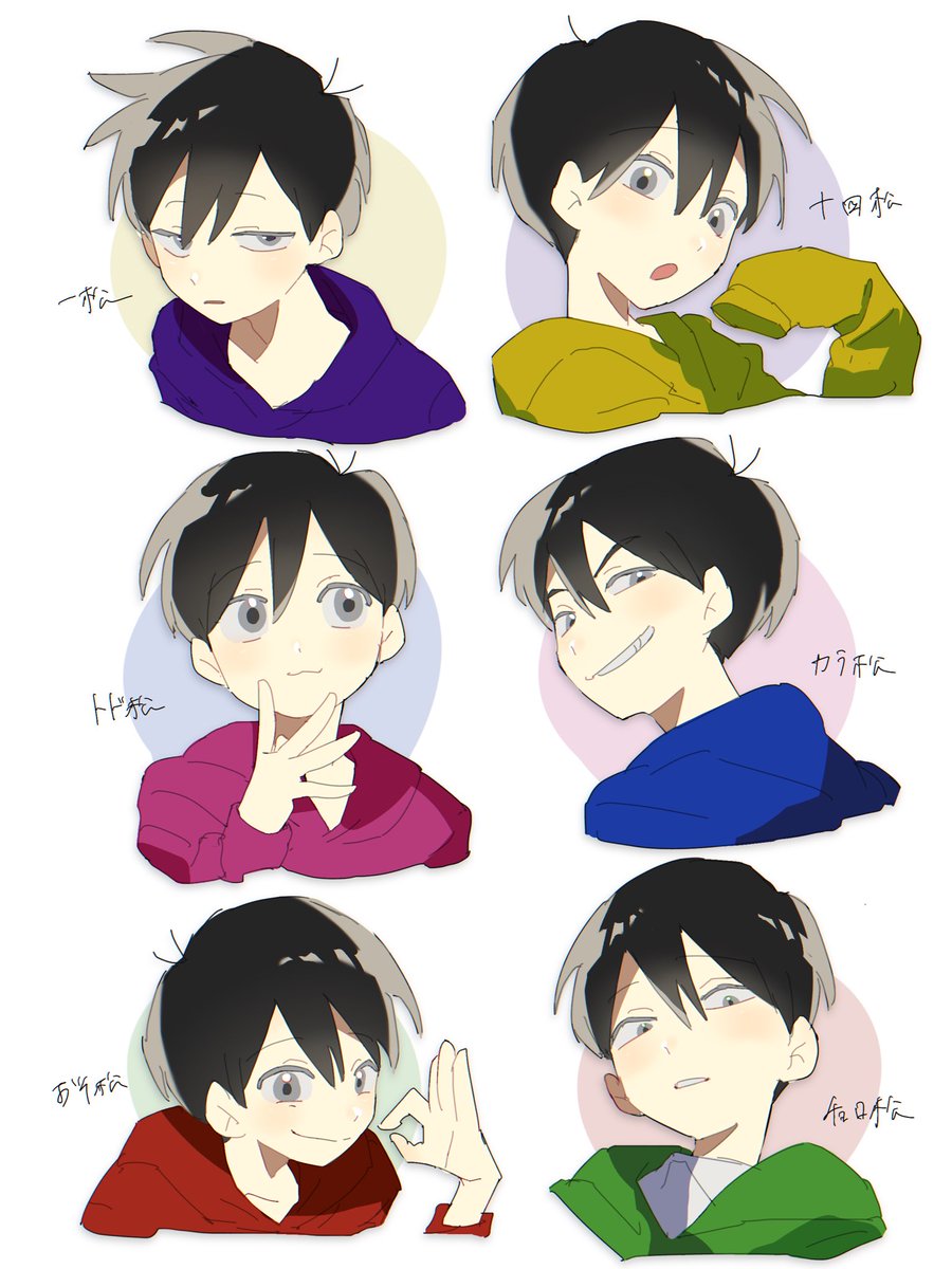 菜畑。 tweet media