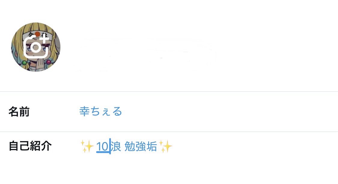 幸ちぇる tweet media