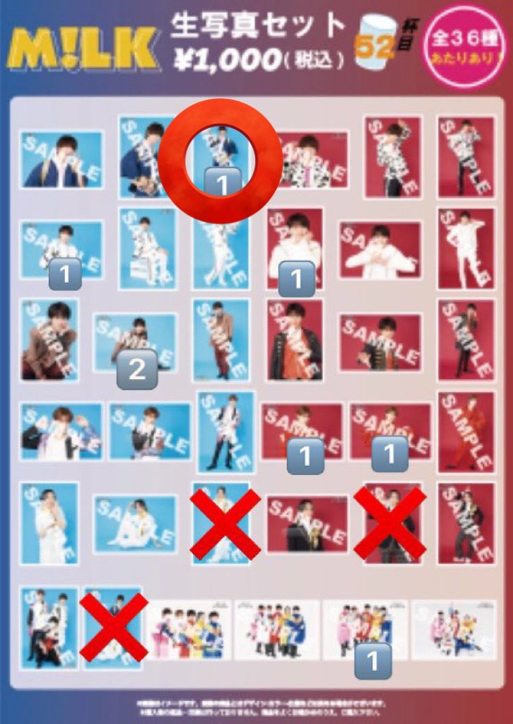 取引垢 tweet media