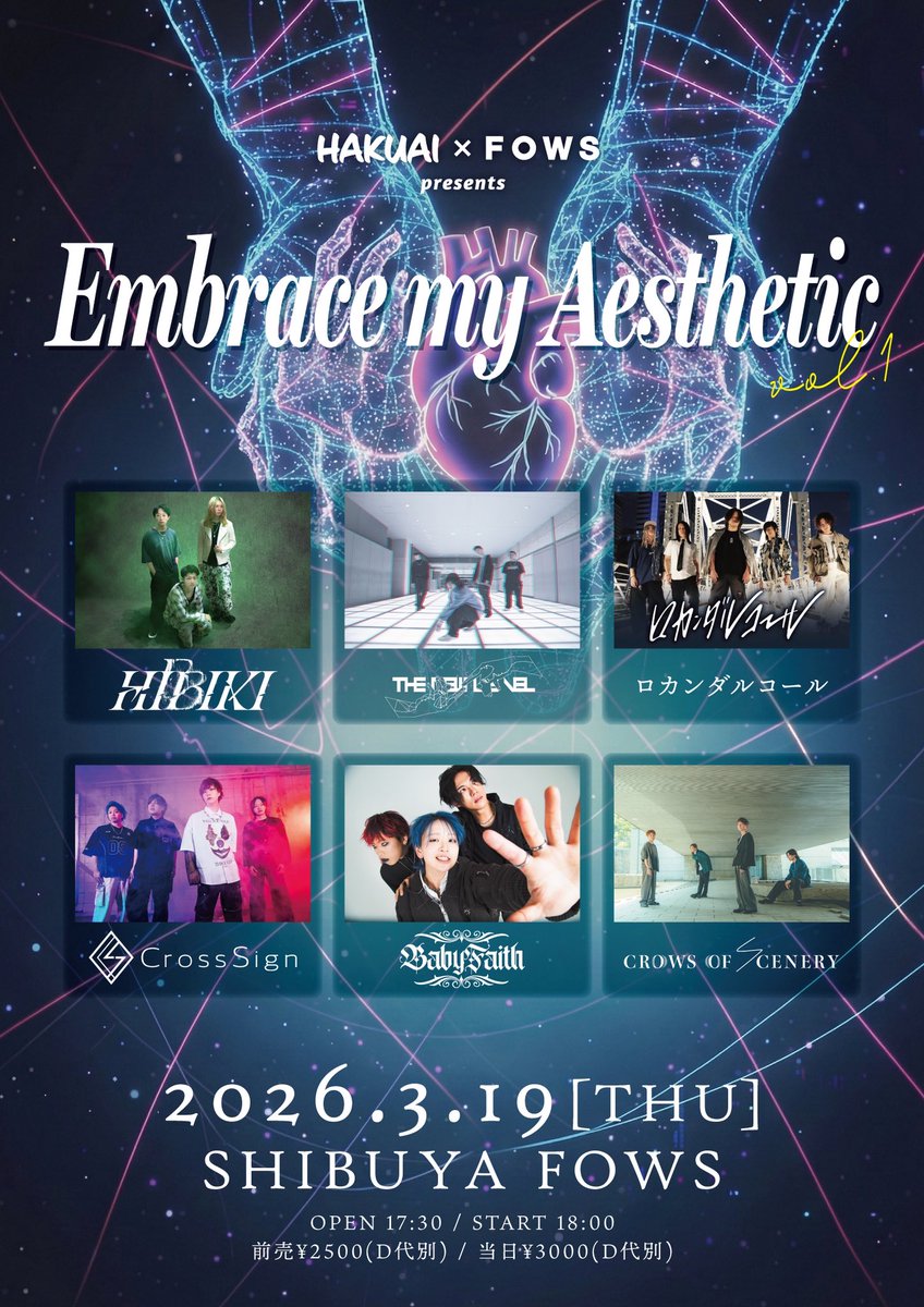 ✧✧✧𝑵𝑬𝑿𝑻 𝑳𝑰𝑽𝑬✧✧✧

2026/3/19(THU) 渋谷FOWS

HAKUAI × FOWS pre.
"Embrace my Aesthetic vol.1"

⏱OPEN 17:30/START 18:00
🎫ADV¥2500(+1D)/DOOR¥3000(+1D)
⛓お取り置き下記リンクから⛓
forms.gle/fZtkwpHKUP1Lvx…

- ACT -
HIBIKI
THENEWLEVEL
ロカンダルコール
CrossSign
BabyFaith