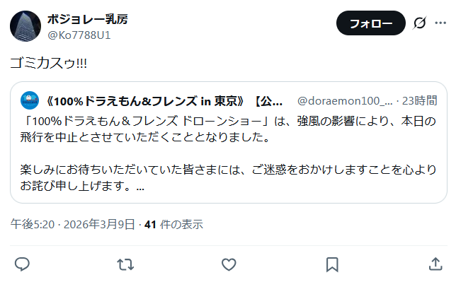 ぱぴ医 tweet media