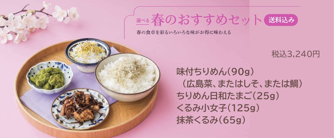 べっぴんナッツ開発チーム【公式】 tweet media