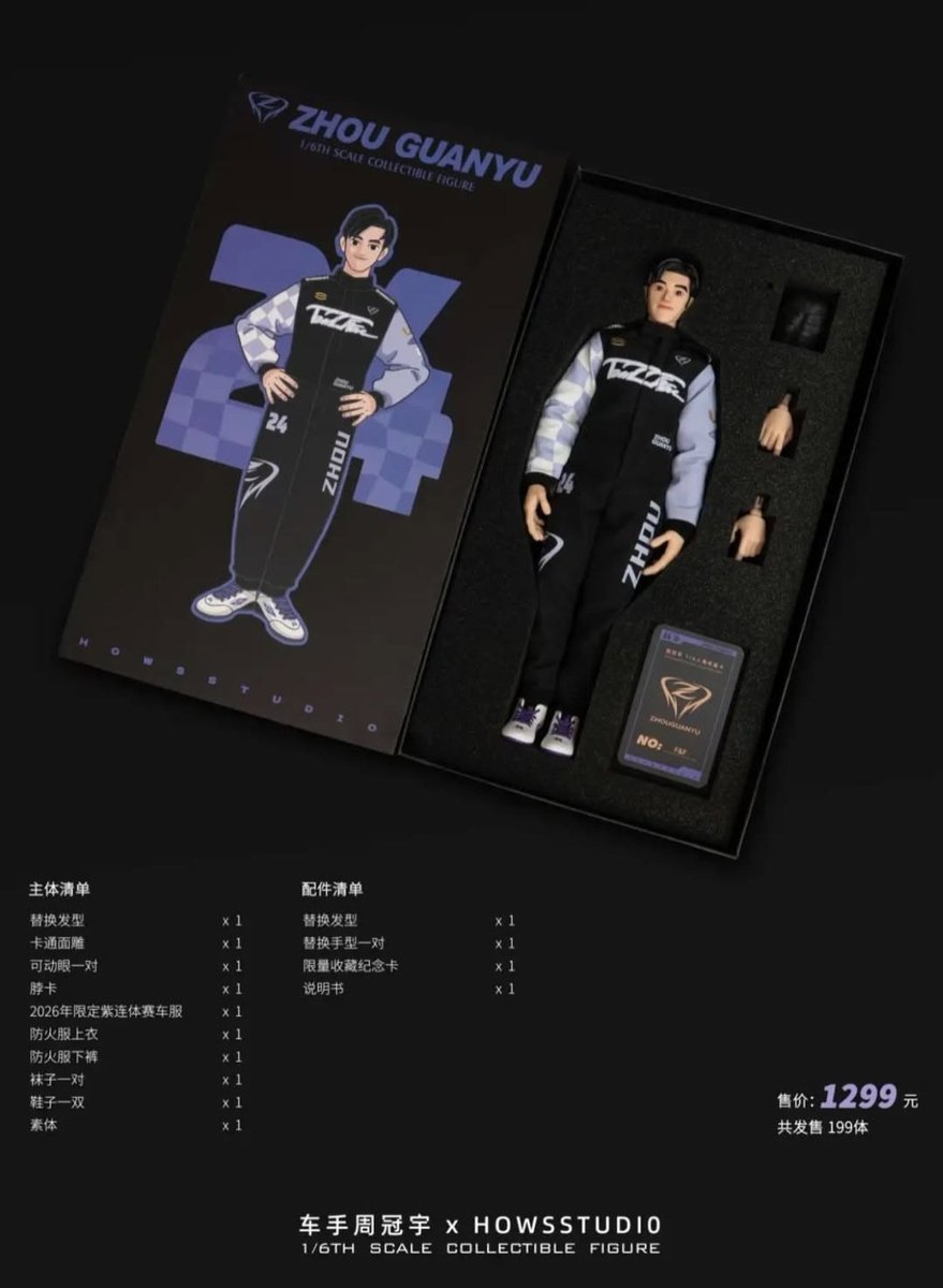 xiyuan²⁴ || m/w @fctnllvrs tweet media