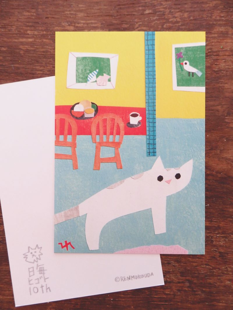 向田れん tweet media