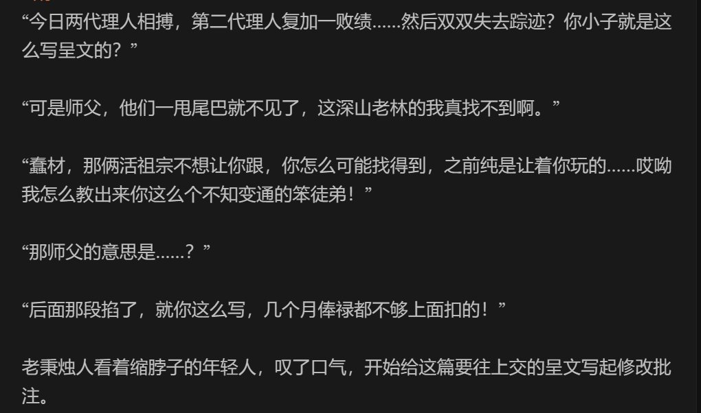 csuger_z's tweet photo. 朔望/岁一二 https://t.co/kxcotBVMjw