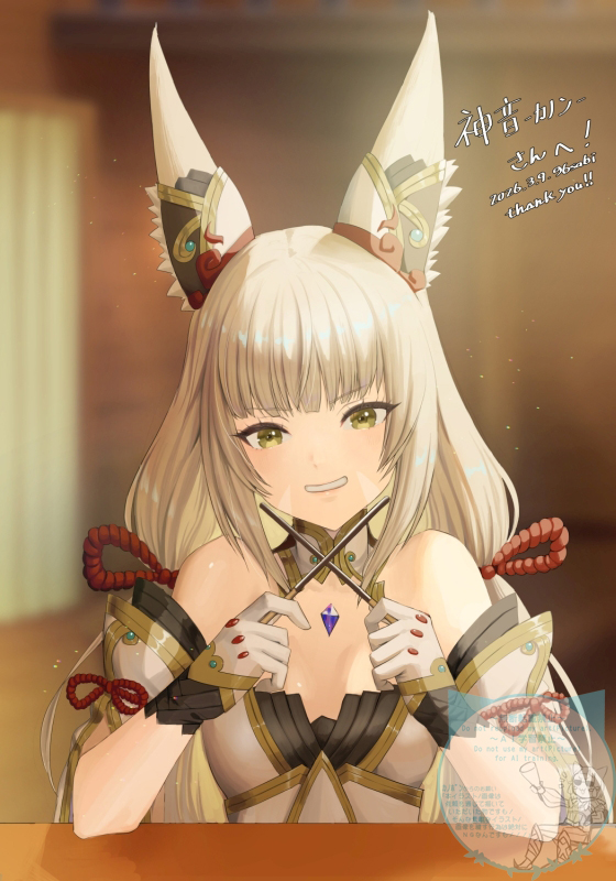 神音-カノン-@ただのニアちゃんスキ~ tweet media