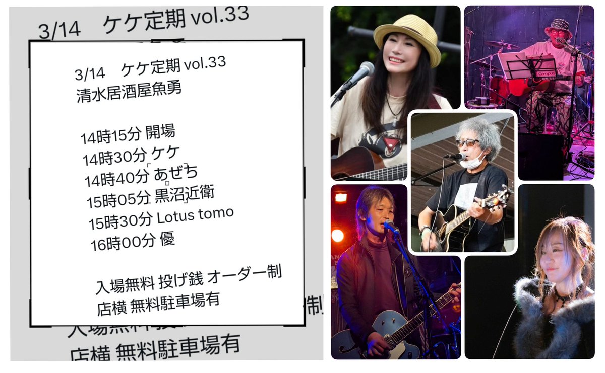 ゆう(優) tweet media