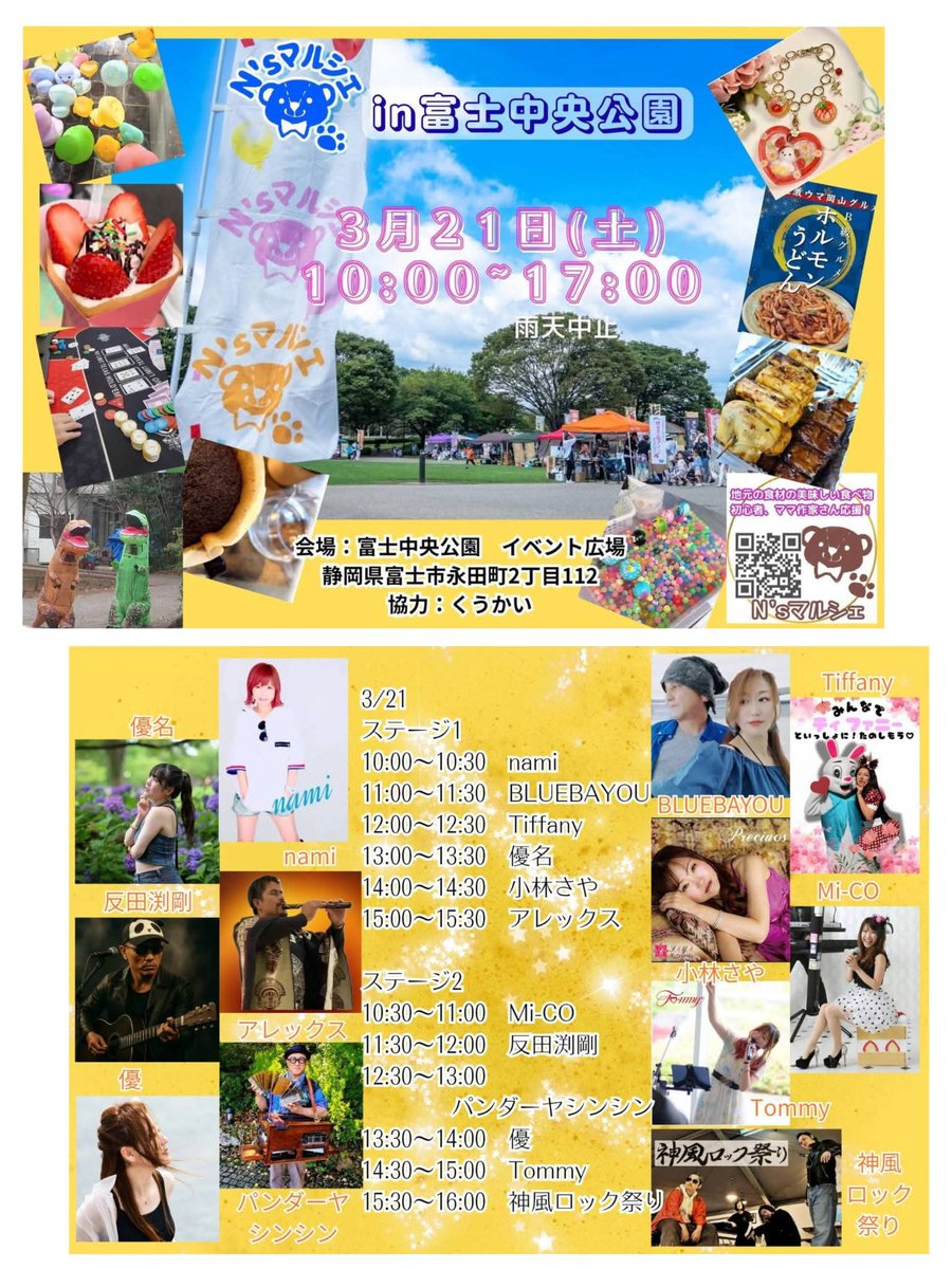 ゆう(優) tweet media