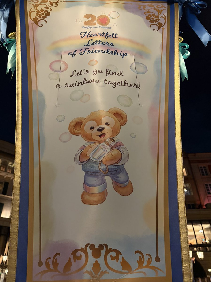 TOKYOディズニーリゾートFAMILY tweet media