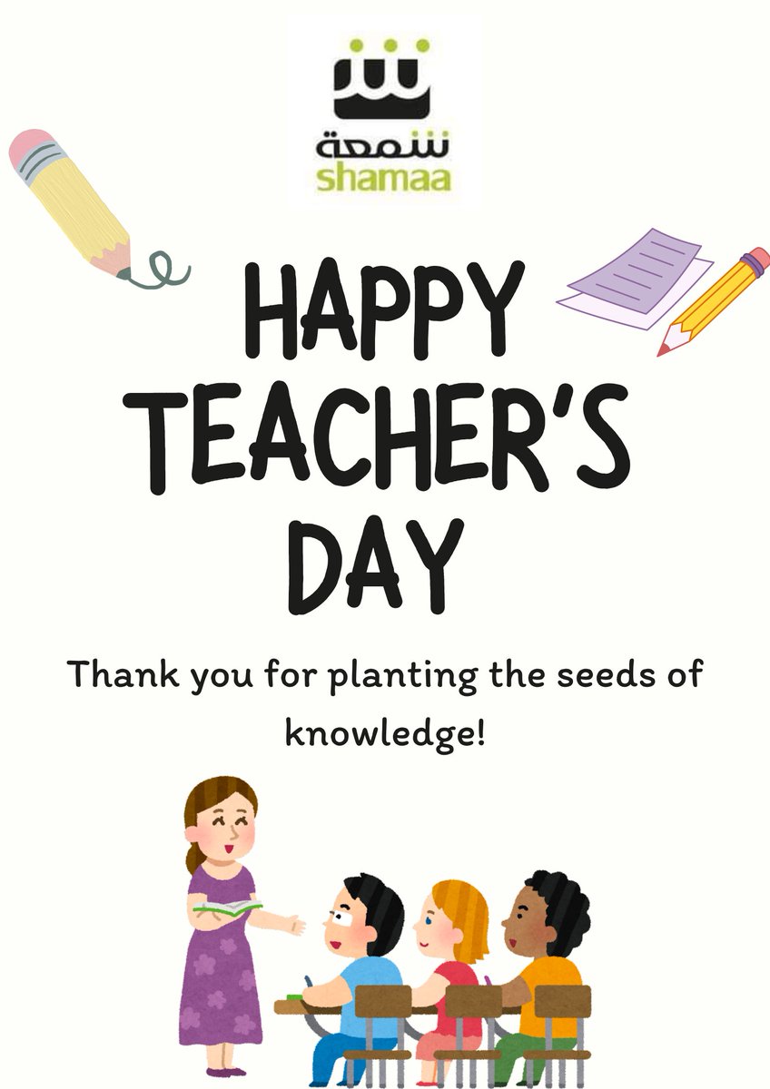 ShamaaDatabase's tweet photo. They guide us..
They support us.. 
They inspire us.. 
They teach us.. 
Today is the day to thank them..
Happy teacher's day! 🥰

#teachersday #teachers #happyteachersday2026 #education #shamaadatabase #lebanon #ArabCountries #fypviral #explorepage #followformorecontent https://t.co/XFMWtIIQ3Q
