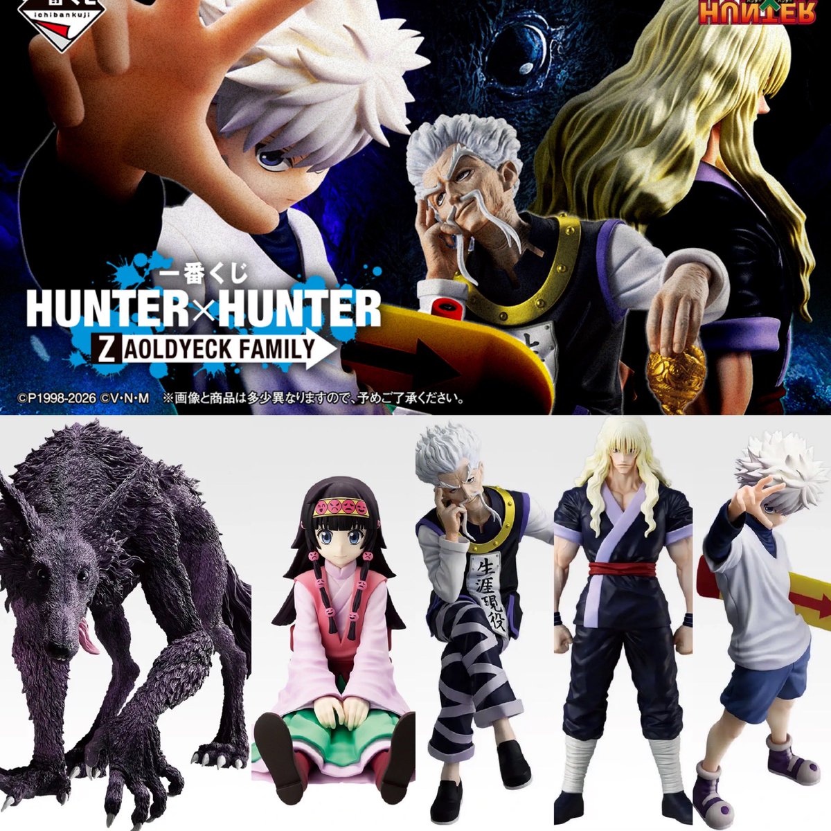 一番くじ HUNTER×HUNTER ZAOLDYECK FAMILY
発売日：店頭販売：2026年05月22日(金)より発売予定
メーカー希望小売価格：1回850円(税10％込)
取扱店：セブン‐イレブン店舗、イトーヨーカドー店舗、ゆめタウン店舗など

B賞 ゼノ=ゾルディック MASTERLISE
C賞 シルバ=ゾルディック MASTERLISE
D賞