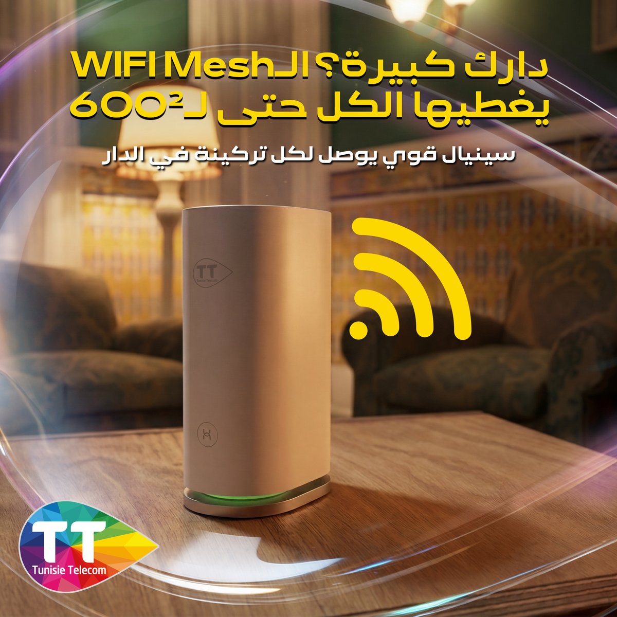 Tunisie Telecom tweet media