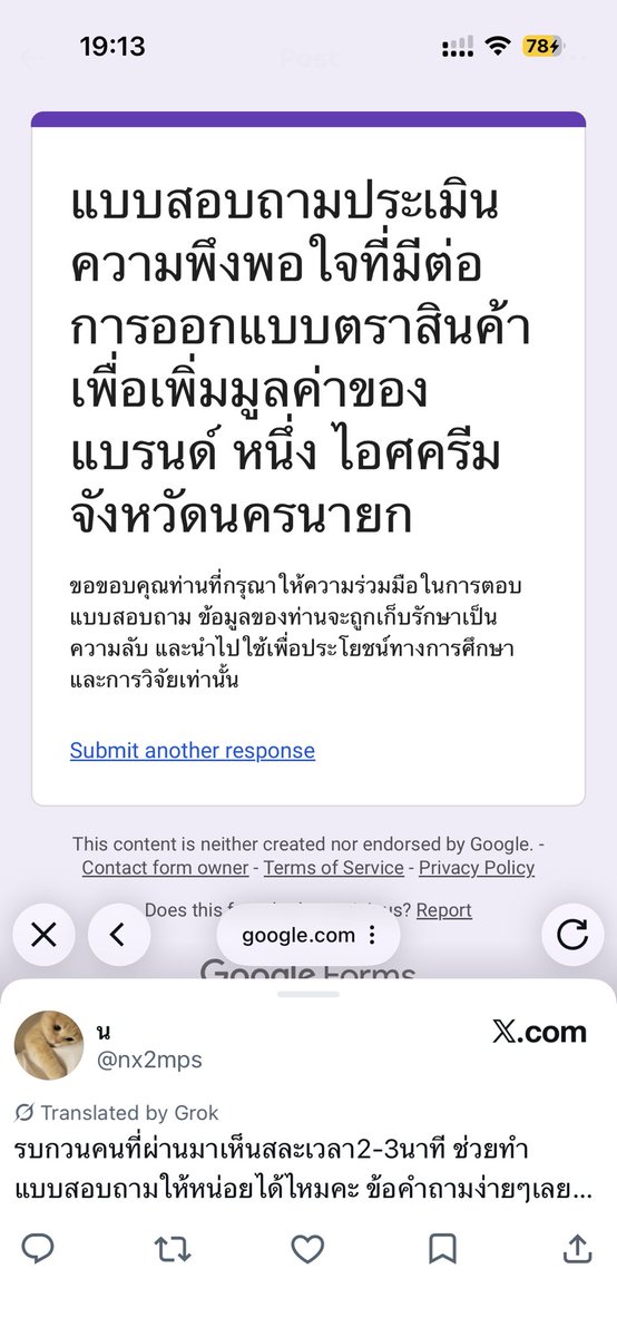 Prang Wee tweet media