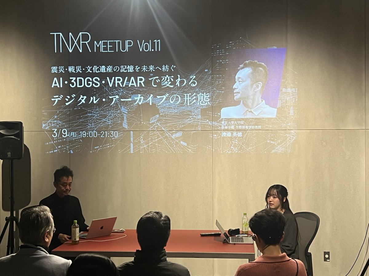 katsunobu1008's tweet photo. TNXRMeetUPVol.11
デジタルアーカイブイベントが開催しました。
東京大学@hwtnv渡邉英徳先生にお越しいただきました!
#TNXR #TokyoNodeLab https://t.co/6GqnW43XdN