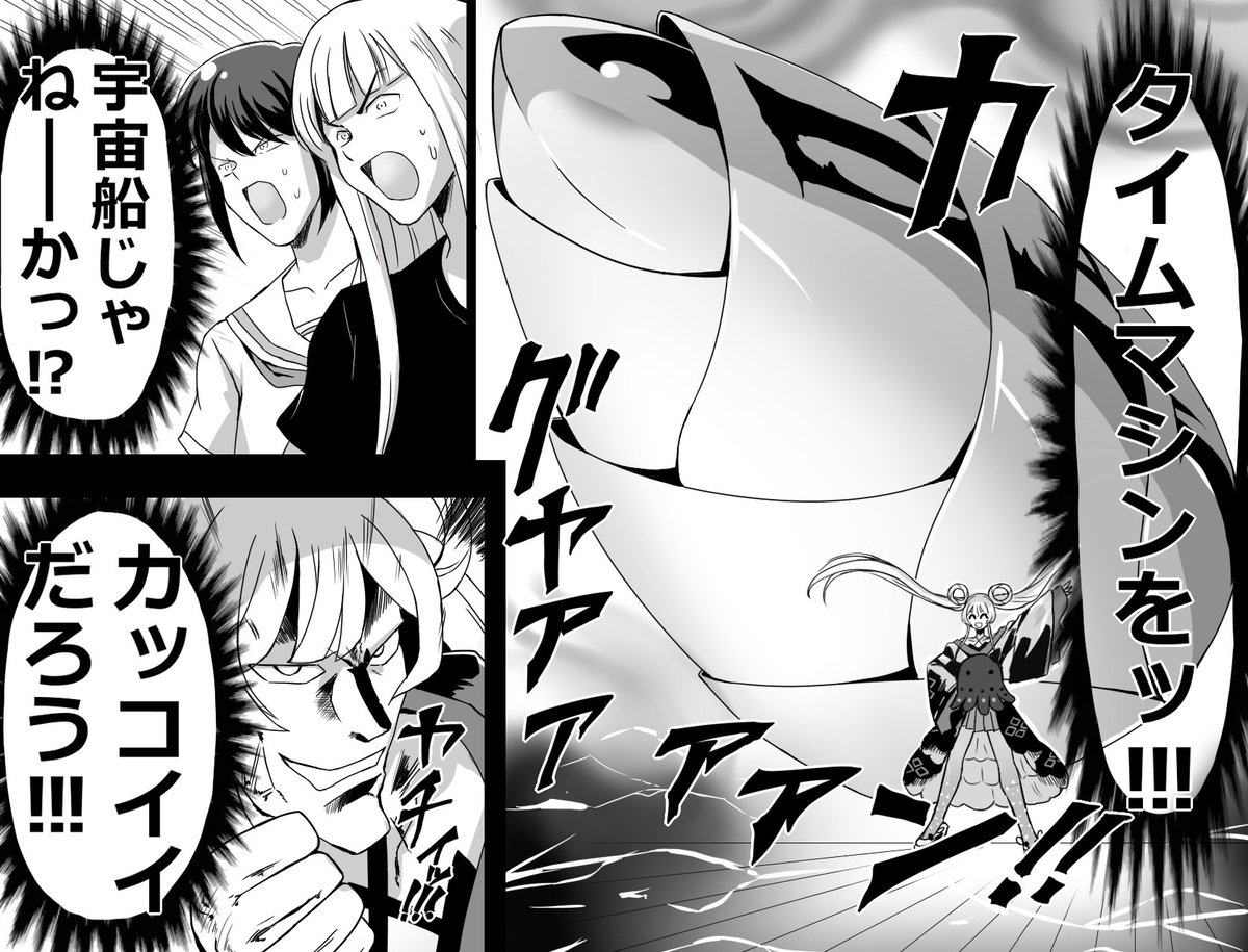 最近描いた超かぐや姫!のまとめです
ネタバレもあります 