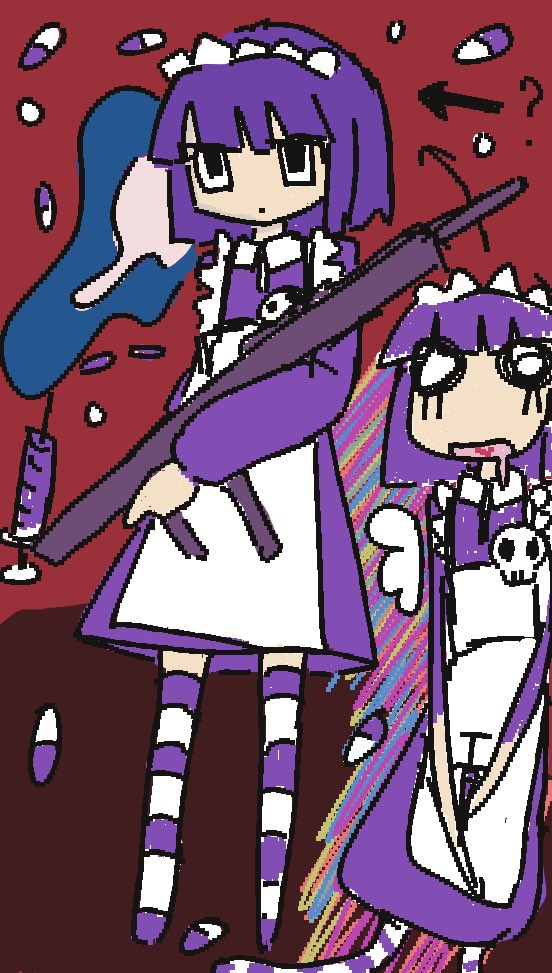 yakui