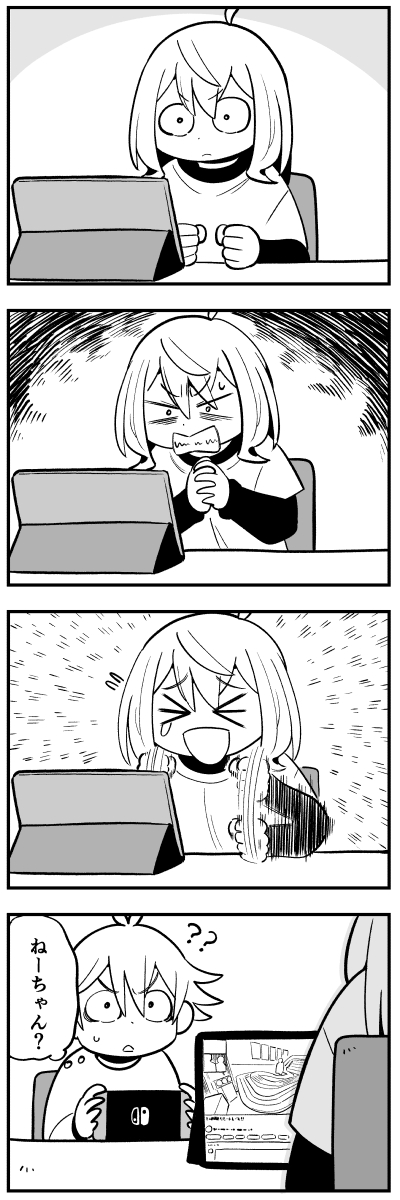 ヨンクラ！|ミニ四駆マンガ tweet media