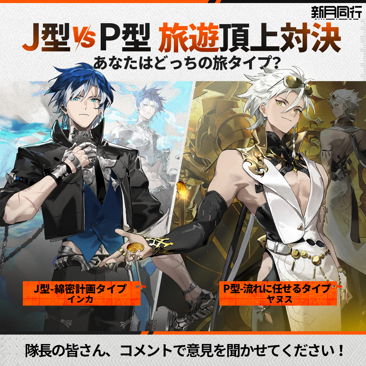 新月同行【公式】好評配信中! tweet media