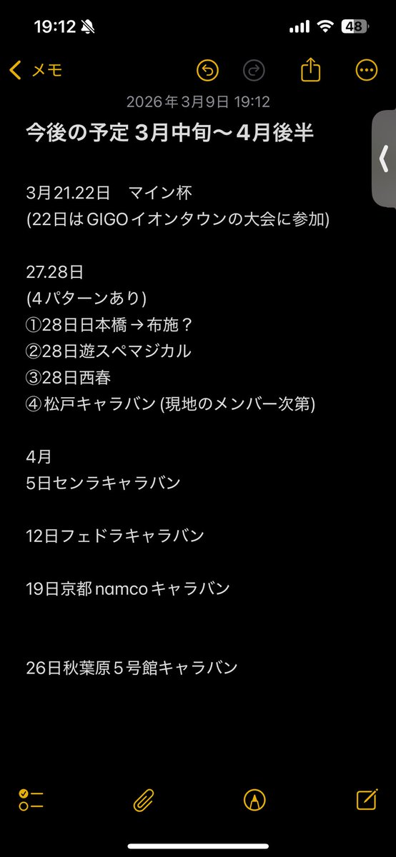 てら神/セブンソード/G tweet media