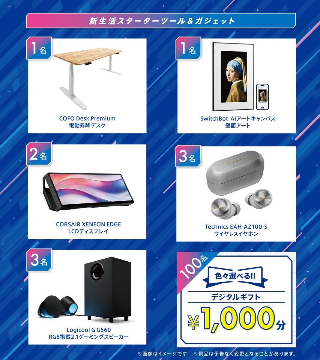 インテル® Core™ Ultra デスクトップ・プロセッサー イベント・キャンペーン事務局 tweet media