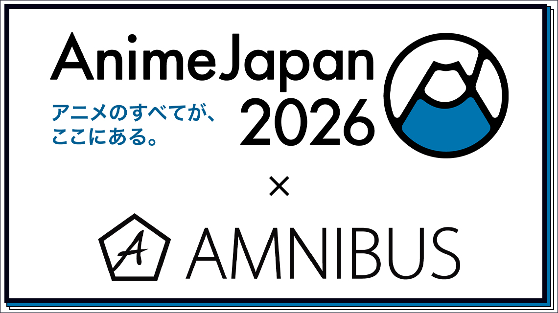AMNIBUS（アムニバス） tweet media