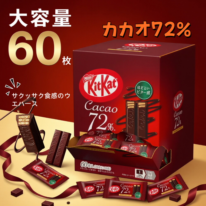 momokosanc's tweet photo. ／
プレゼント #キャンペーン 開催中📣3⃣
キットカット ダークチョコレート🍫が当たる❗️
抽選で4⃣名様に🙋
＼

🔘参加方法
①@momokosancをフォロー
②この投稿を3/16迄にRP🔄

当選者にはDM💌
#懸賞
#プレゼント 
#お菓子 https://t.co/9Bd84c40yt