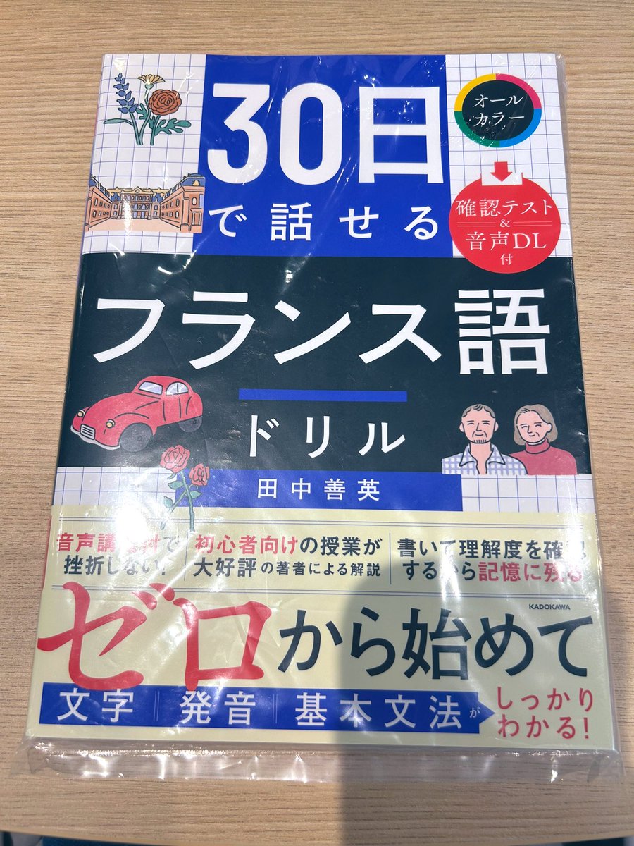 あやなちゅん miss Australia 🇦🇺🦘 tweet media