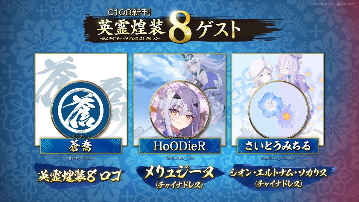 Aguno|アグノ tweet media