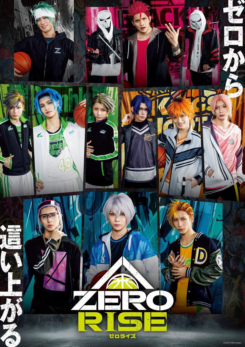 舞台「ZERO RISE」メインビジュアル解禁、舞台裏に密着するドキュメンタリー制作も（動画あり）
natalie.mu/stage/news/663…