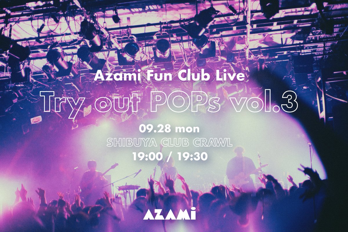 azamissw's tweet photo. Azami Fun Club Live
Try out POPs vol.3
2026/9/28(月) 渋谷CLUB CRAWL
OPEN 19:00 / START 19:30

販売期間：2026/3/9 21:00 〜 2026/9/27 23:59

※アザミファンクラブ「POPs 第二研究所」のMY PAGEよりお申し込みください。
POPs 第二研究所：https://t.co/7UvRWrkNIi

#ToutPOPs https://t.co/VTnKUcyHaQ