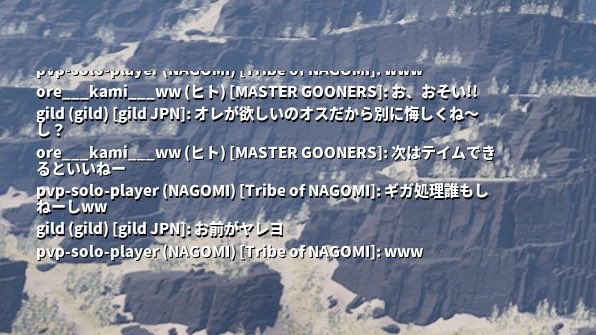 gildguild's tweet photo. PVP開始前の準備期間のひとコマ
『カルカロ』の取り合い
低レベルのギガノトは誰かが処理しなければならない。
#ARKSurvivalAscended https://t.co/8rGKuCqoMX