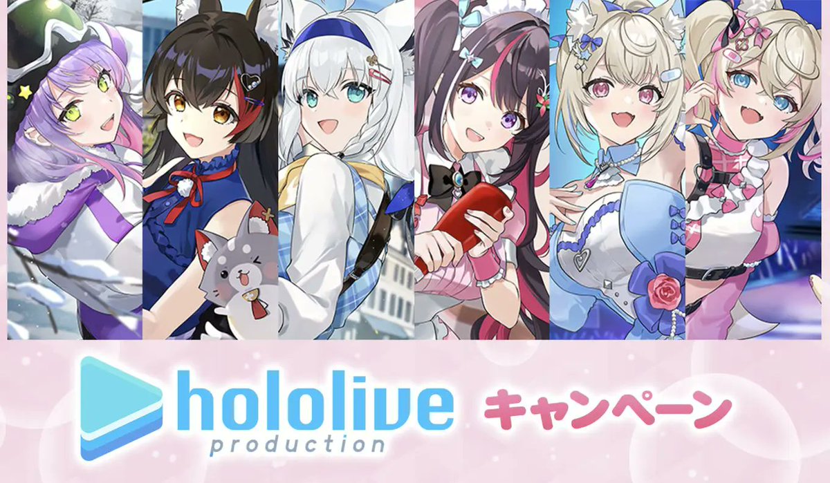 ✨コラボ情報／ 【ローソン×ホロライブ】キャンペーン開催🎉 白上