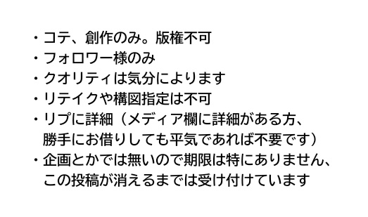 みんざい tweet media