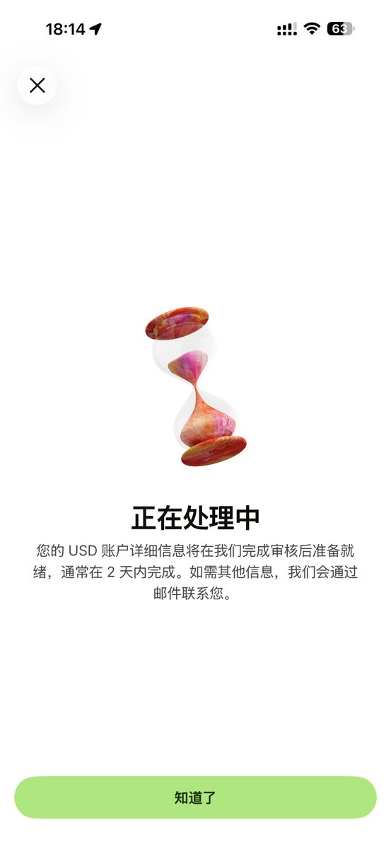 wise账户1个多星期了 一直是这样子

你们达标的 有没有通过的呀 怎么通过的🥲

来点好大哥回答一下