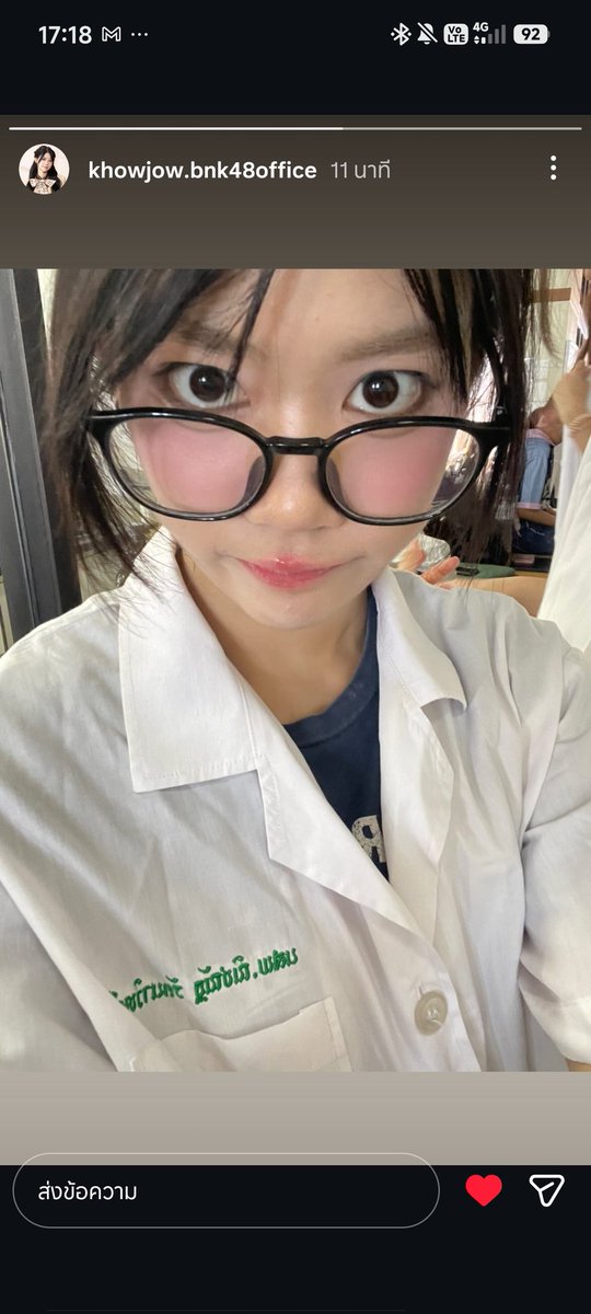 แล้วไปเป็นนิสิตแพทย์ตั้งแต่เมื่อไหร่ วีคก่อนยังเป็นวิศวะอยู่เลย