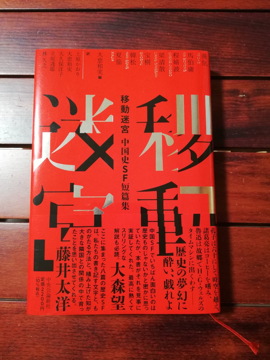 歴史SFクラブ tweet media
