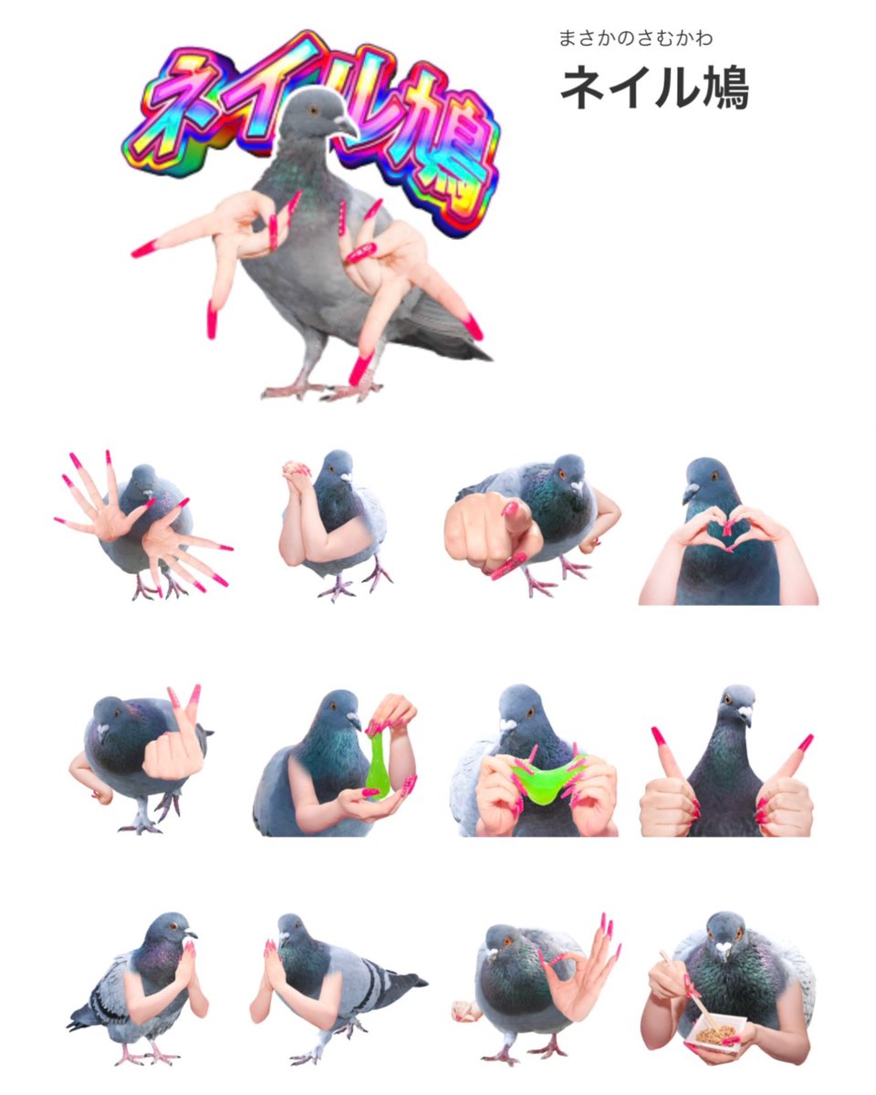 まさかのさむかわ🌈 ハンズ渋谷店 すーぱーレトロEXPO💗3/26まで tweet media