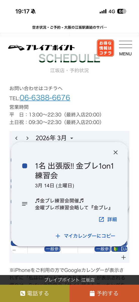 タニ(シュウだった者) tweet media