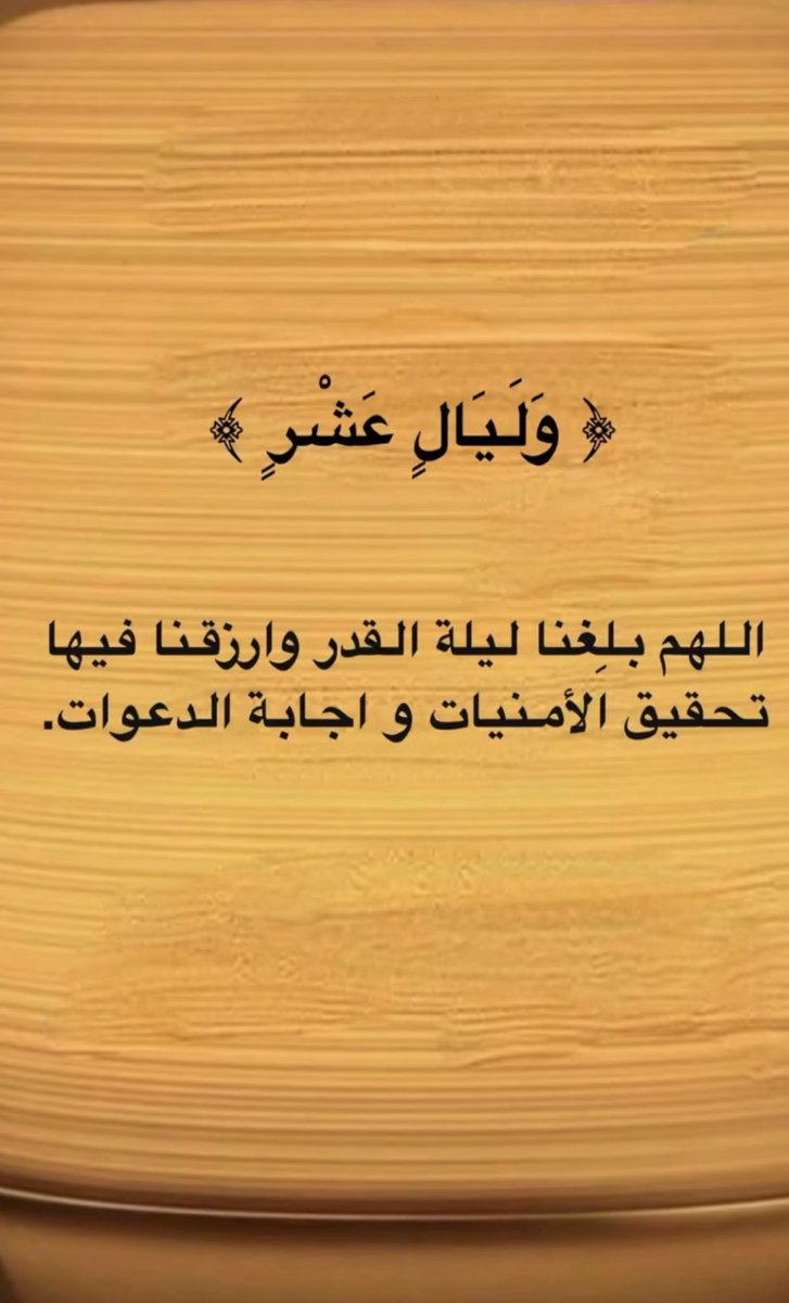 بشير مبروك الهربيد السويدي tweet media