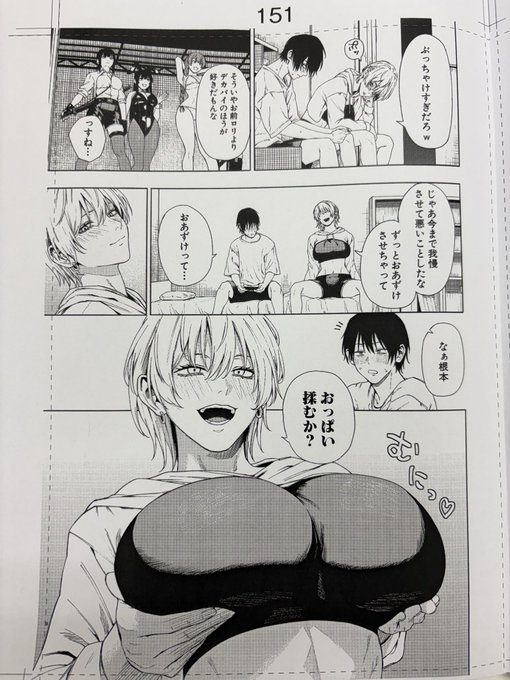 定時退勤してました。 本日は ・ネームの確認と打ち合わせが3件 ・下描きの確認と打ち合わせが1件 ・単行本の表紙ラフの確認が1件 ・5月号の校正 でした。 5月号は無事校了!発売日は3/24(火)です!