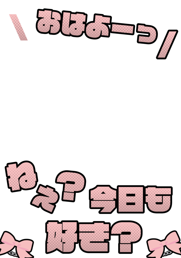 Nekosuki@コンカフェ、Vライバーさん向けデザイナー tweet media