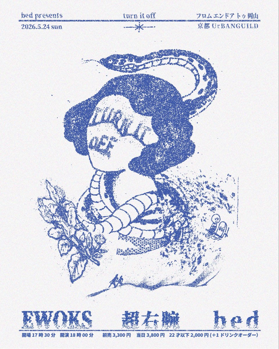 超右腕(スーパーウワン) tweet media