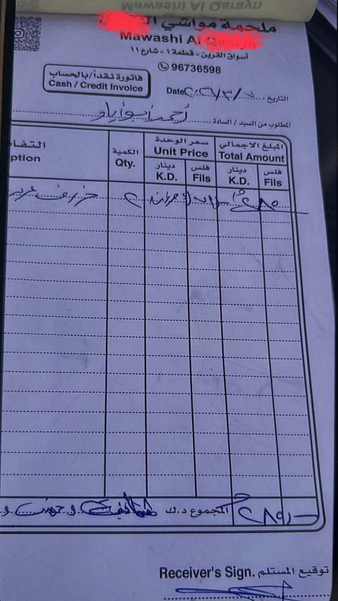 Mariam Shuaib tweet media