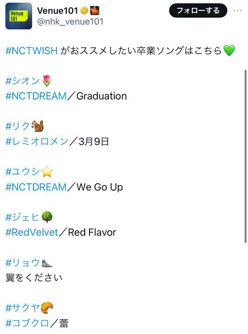 大きな夢 tweet media