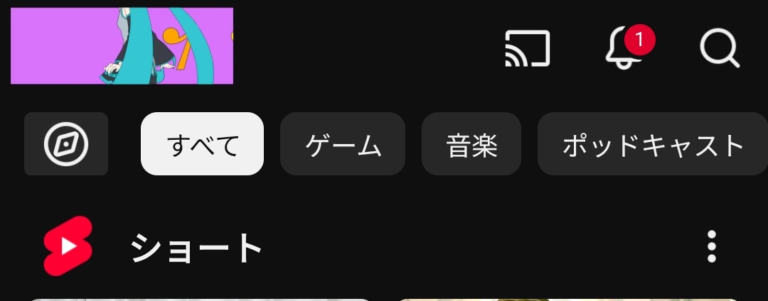 cocooshilove's tweet photo. youtubeのバナー(?)にミクいる!! https://t.co/b6QOSbfWIf