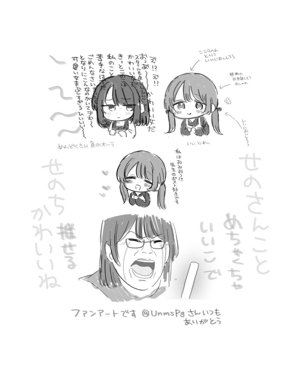 やり直しおみおつけ tweet media