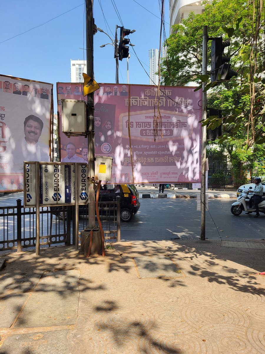 Now 2 new posters have been again put up at same place blocking  people from crossing the road at signal at Ravindra Natya Mandir, Prabhadevi

<a href="/mybmc/">माझी Mumbai, आपली BMC</a> <a href="/save_our_mumbai/">MumBoy</a>