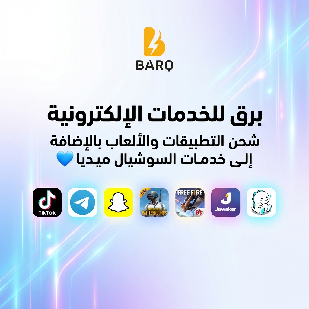 barqe001's tweet photo. اطلب خدمتك الأن🔥🔥
 #عاجل_الان https://t.co/iUYbbTuPvm