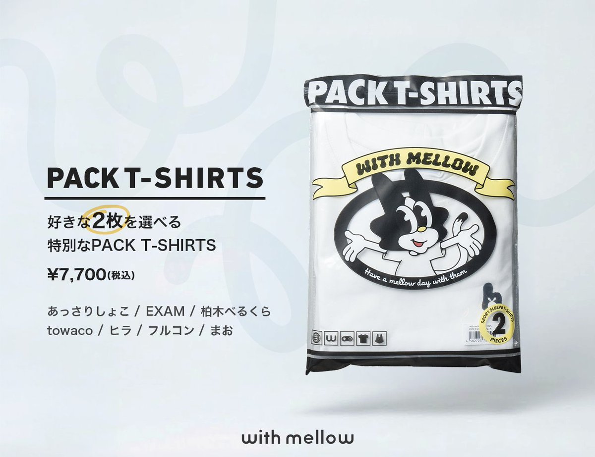 with mellow tweet media