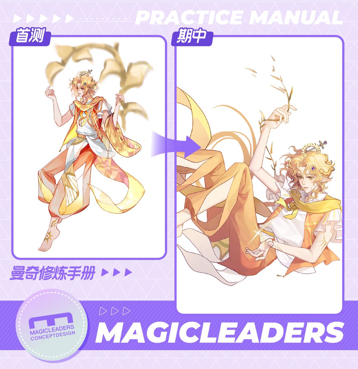 Magicleaders tweet media